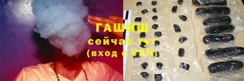 Гашиш Premium Верхний Тагил