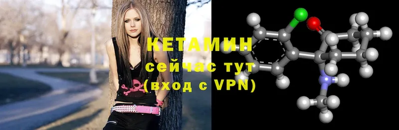 Кетамин ketamine  это официальный сайт  Верхний Тагил 