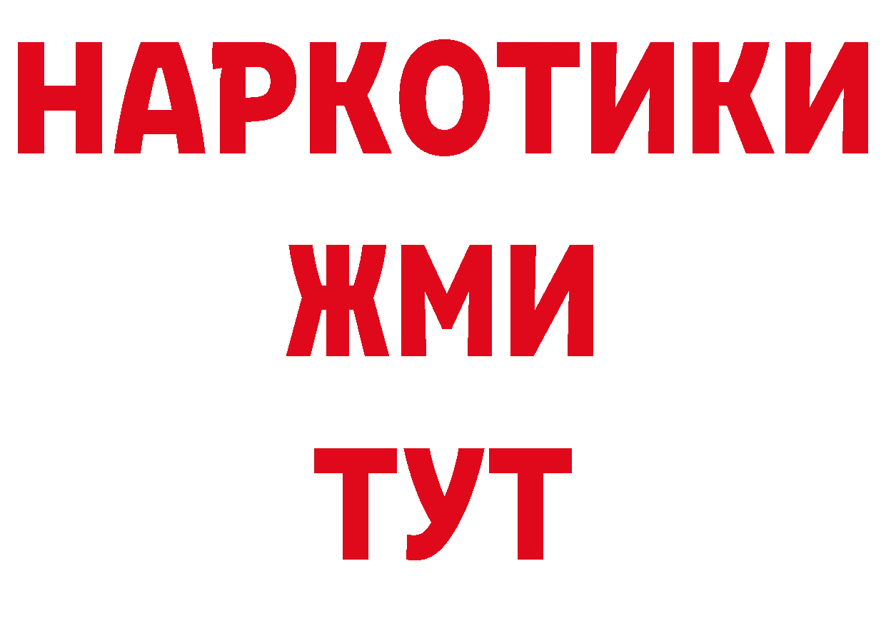 МЕФ VHQ зеркало нарко площадка ОМГ ОМГ Верхний Тагил